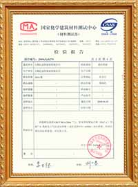 ASA共擠料檢測報(bào)告3